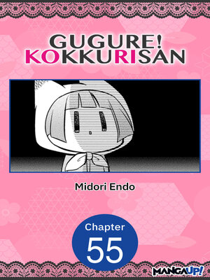 cover image of Gugure! Kokkuri-san, Chapter 55